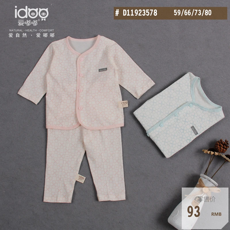 爱嘟嘟3578菱形风尚桃开套夏季舒棉空调服套装纯色A类安全舒适