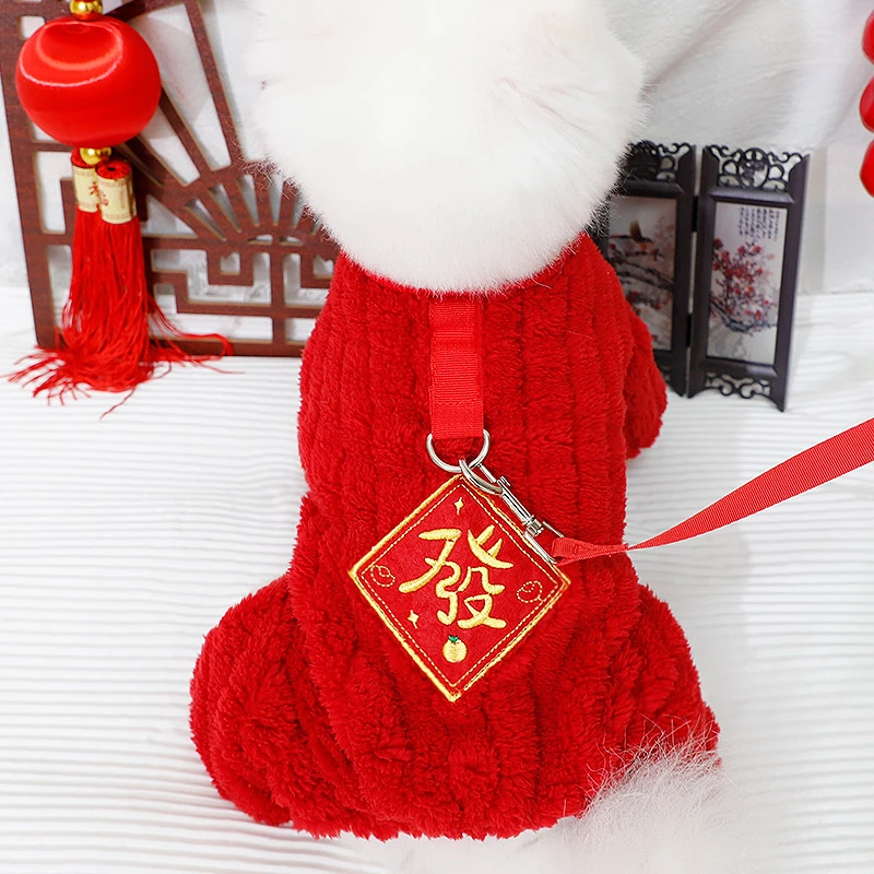 狗狗新年四脚绒衣泰迪比熊博美小型幼犬宠物猫咪冬天加绒过年衣服