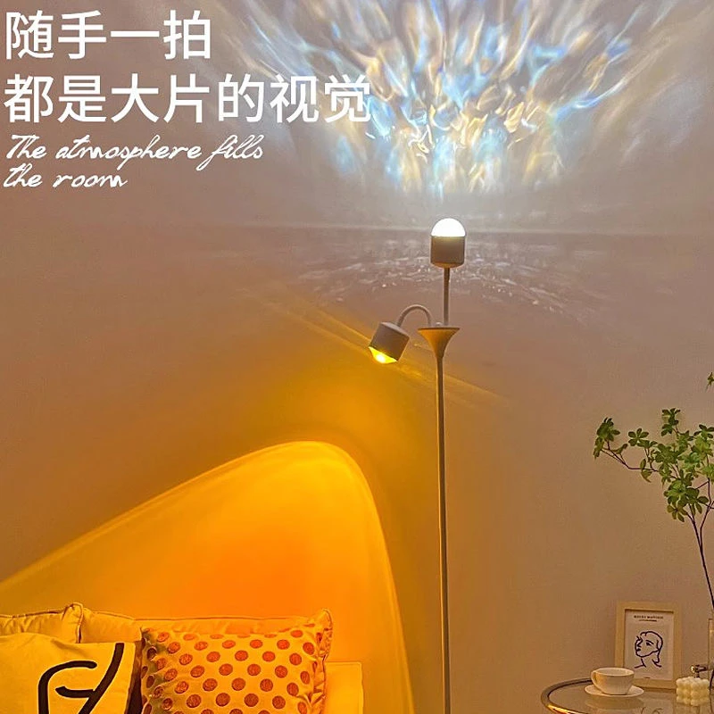 新网红爆款双头夕阳水波纹氛围灯客厅卧室直播创意日落水纹落地灯