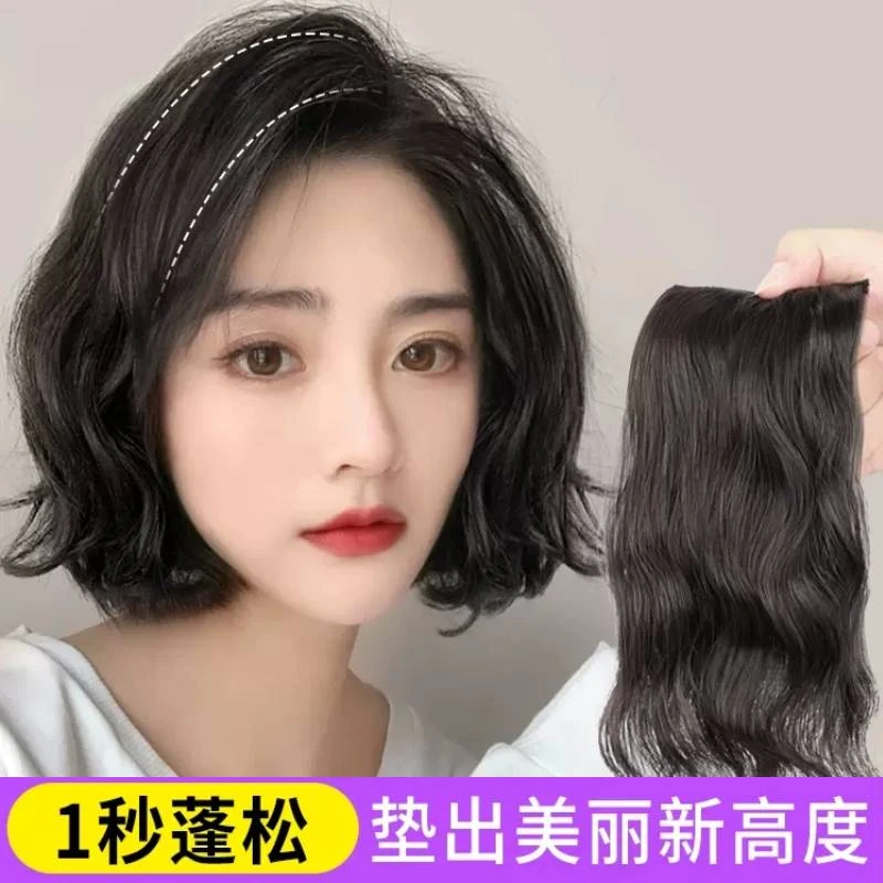 假发女三片式假发片长卷发接发片蓬松增发量大波浪隐形无痕仿真发