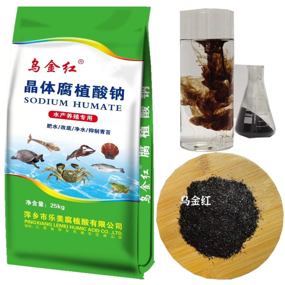 乌金红【2】晶体腐植酸钠小片状水产养殖遮光调水净水控青苔含量高