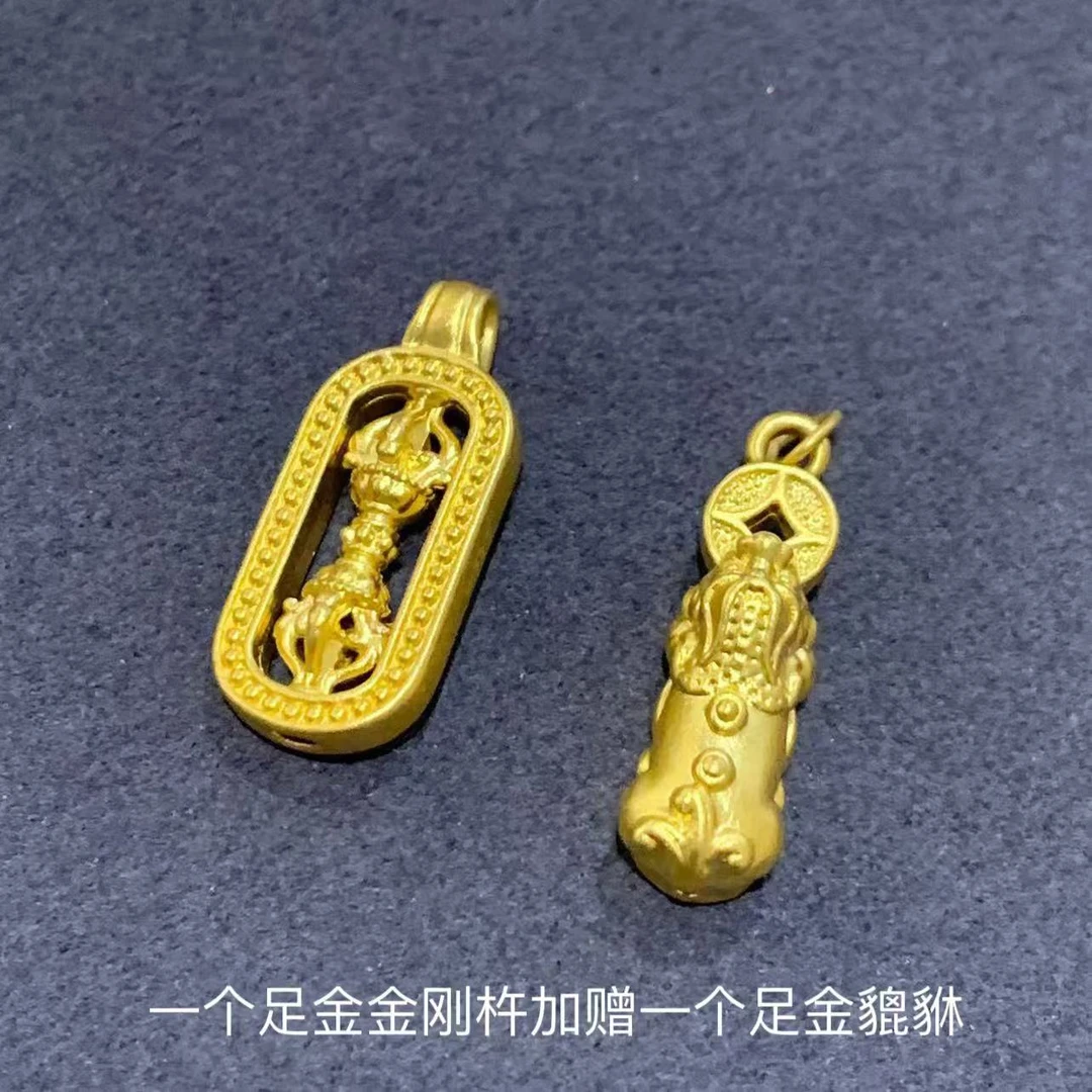 【小金姐专享】足金999金刚降魔杵貔貅（一个降魔杵一个貔貅）PAZ209