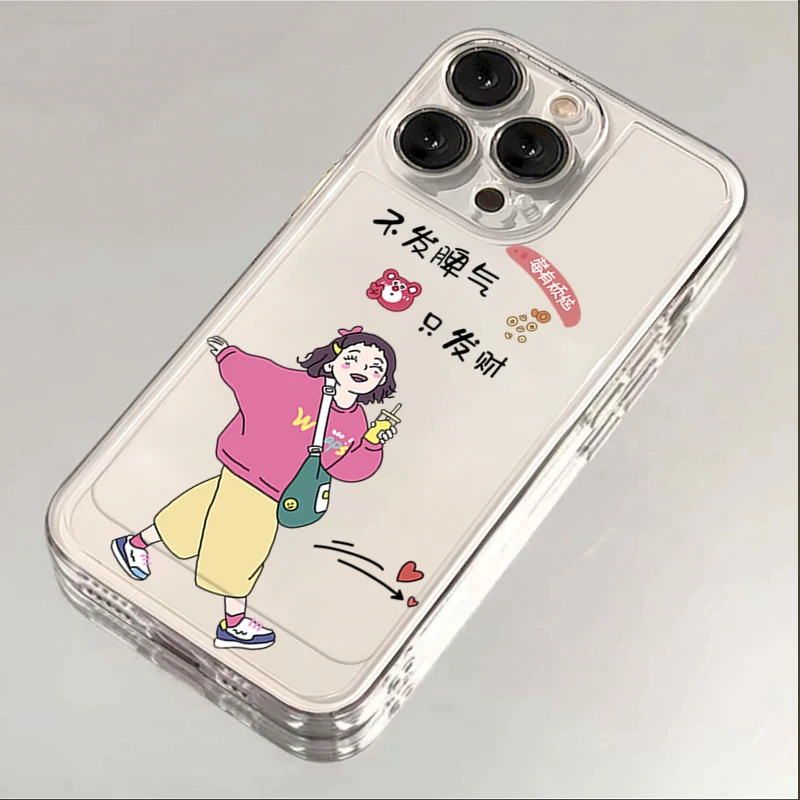 不发脾气苹果15手机壳iphone14promax高级13硅胶12透明11全包XSXR