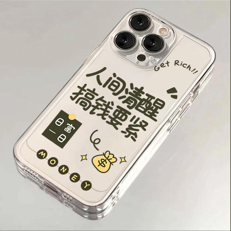 搞钱要紧苹果15手机壳iphone14promax高级13硅胶12透明11全包XSXR