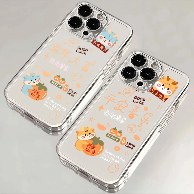 龙年大吉iPhone15ProMax手机壳苹果14PRO透明13新年12 11新年XR