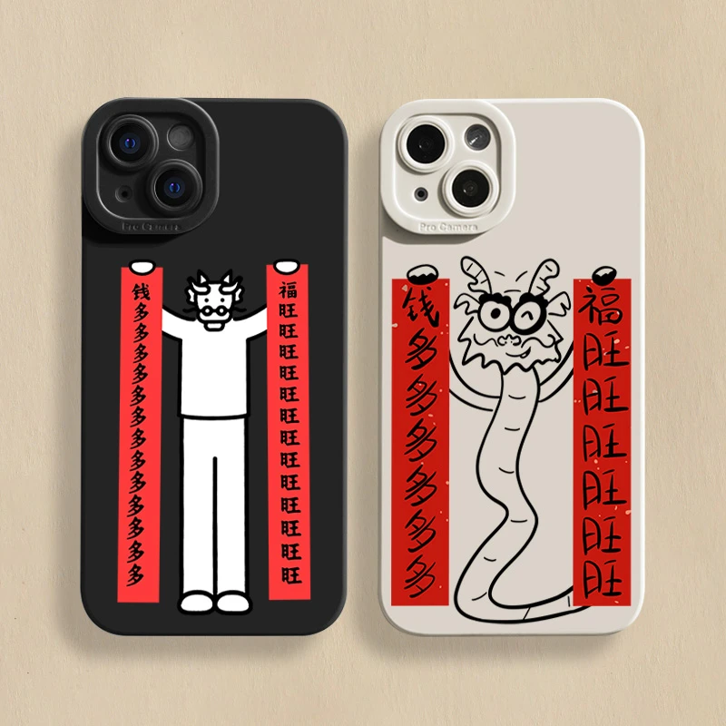 钱多福旺iPhone15ProMax手机壳14苹果13硅胶12全包78p男女11xs/xr