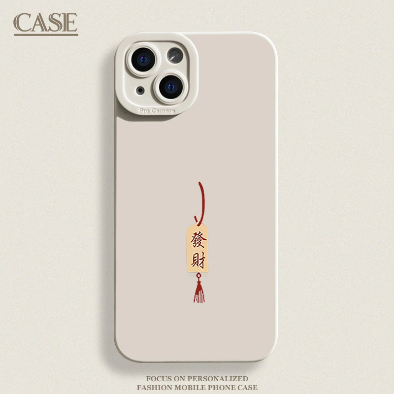 发财手牌iPhone15ProMax手机壳14苹果13硅胶12全包78p男女11xs/xr