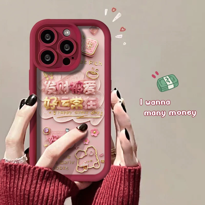 发财被爱新年苹果15promax手机壳iPhone14网红13PRO全包12防摔11