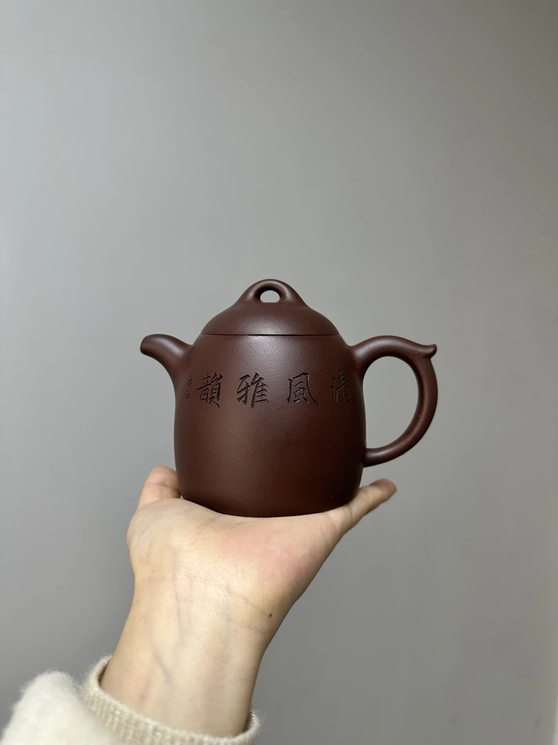 紫砂小阿姨手工作品:秦权 紫泥 容量280毫升