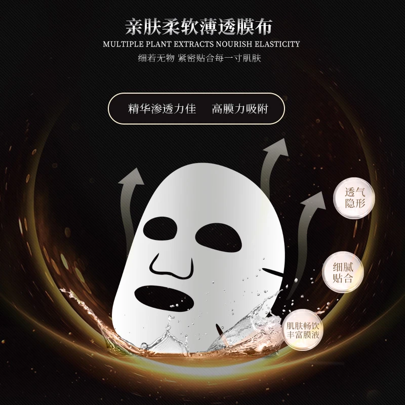 A/绿虾青素舒缓面膜滋养呵护肌肤 6片*3盒装