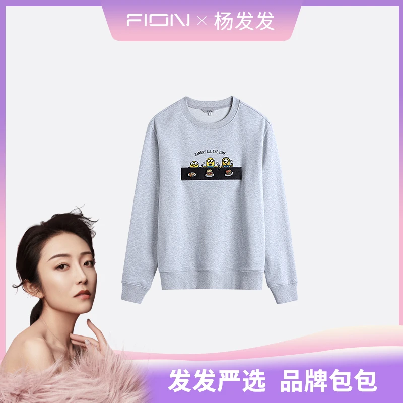 25.5.5 小黄人联名“贴贴乐”趣味DIY魔术贴系列卫衣 FHAHFFT242