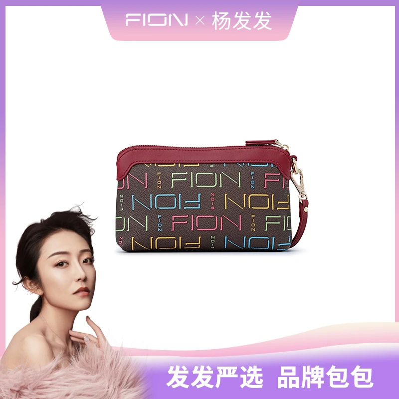 24.1.10菲安妮经典印花复古气质女士手拿包长款钱包FCAGGFT220