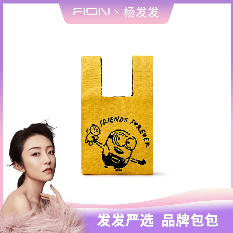 25.1.2 菲安妮小黄人系列手提包时尚便携文艺提包FAAFANJ002