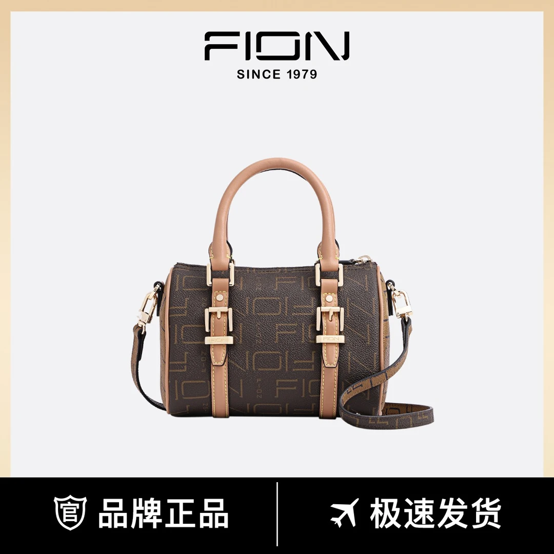 Fion/菲安妮经典印花复古波士顿包手提单肩包斜挎包 FAAFJGC037