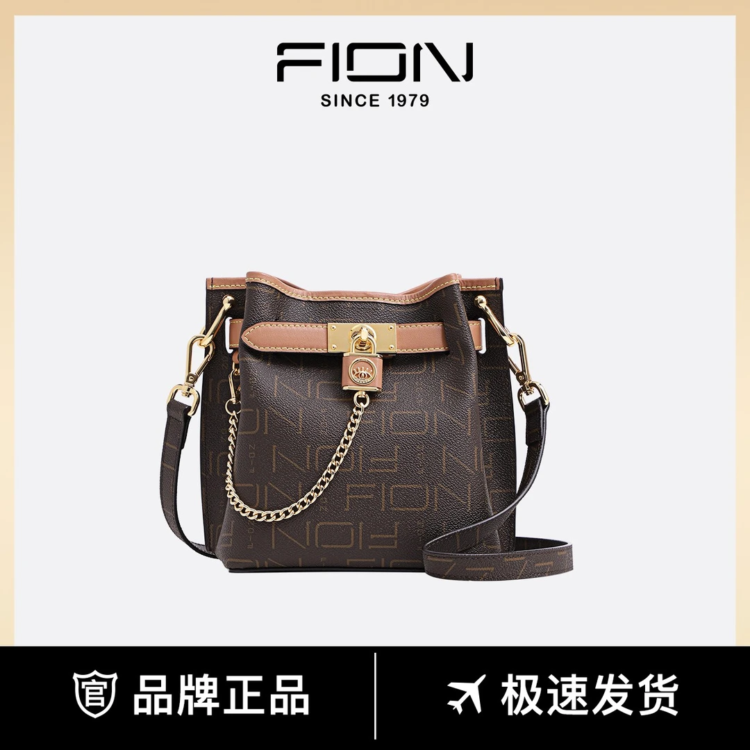 Fion/菲安妮经典百搭锁头印花斜挎女包水桶包单肩包 FAAFJLD004