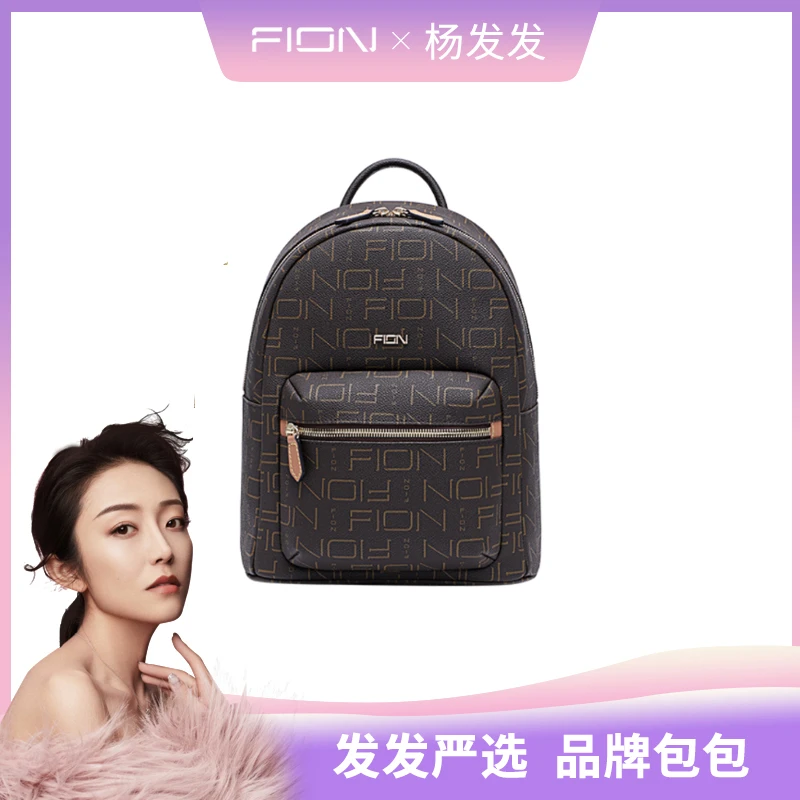 24.4.18经典时尚潮流印花旅行大容量轻便双肩包 FAAFJGC069