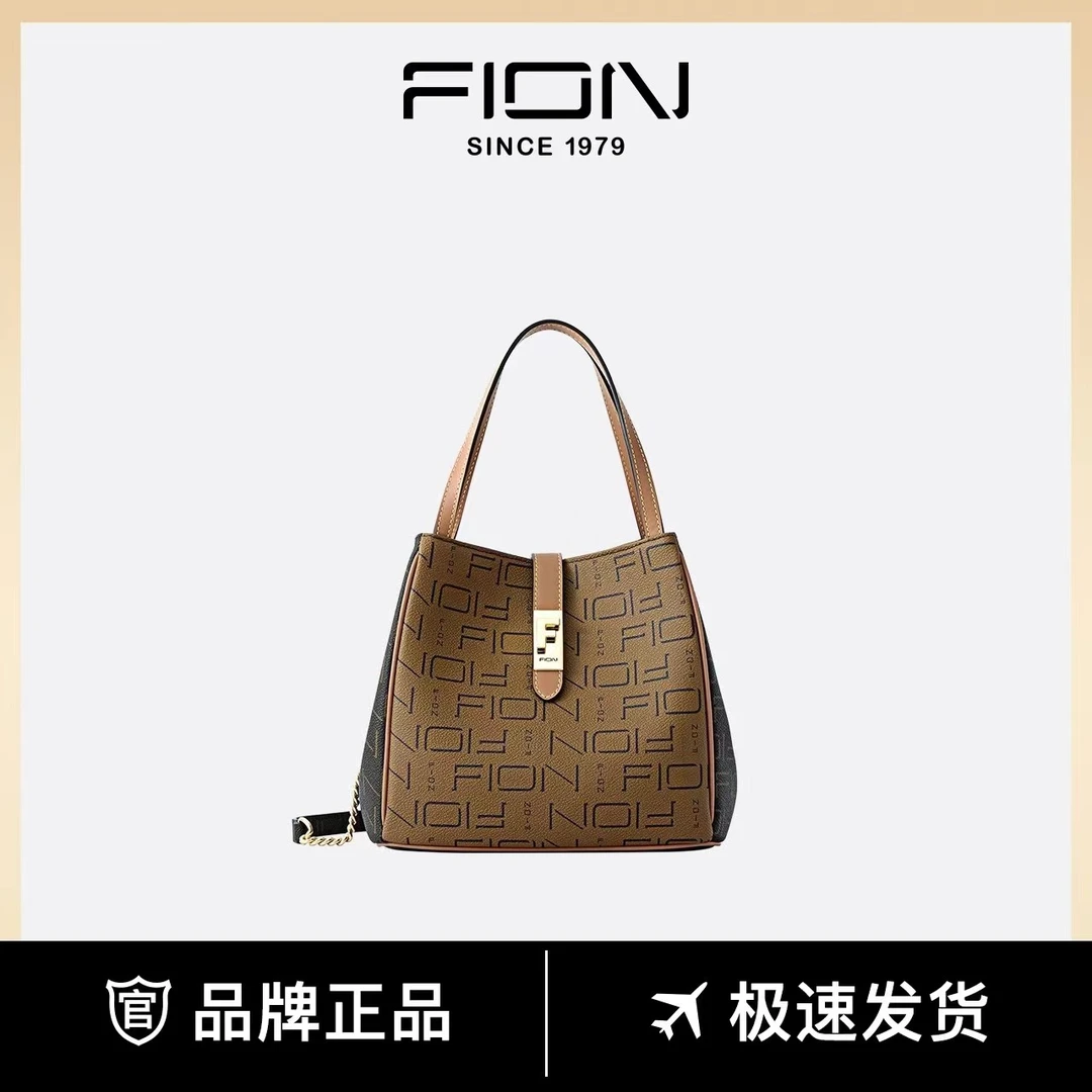 Fion/菲安妮时尚简约休闲潮流经典百搭印花水桶包 FAAFJGC076