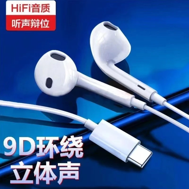 通用耳机适用OPPO华为小米手机重低音入耳式vivo吃鸡游戏有线耳麦