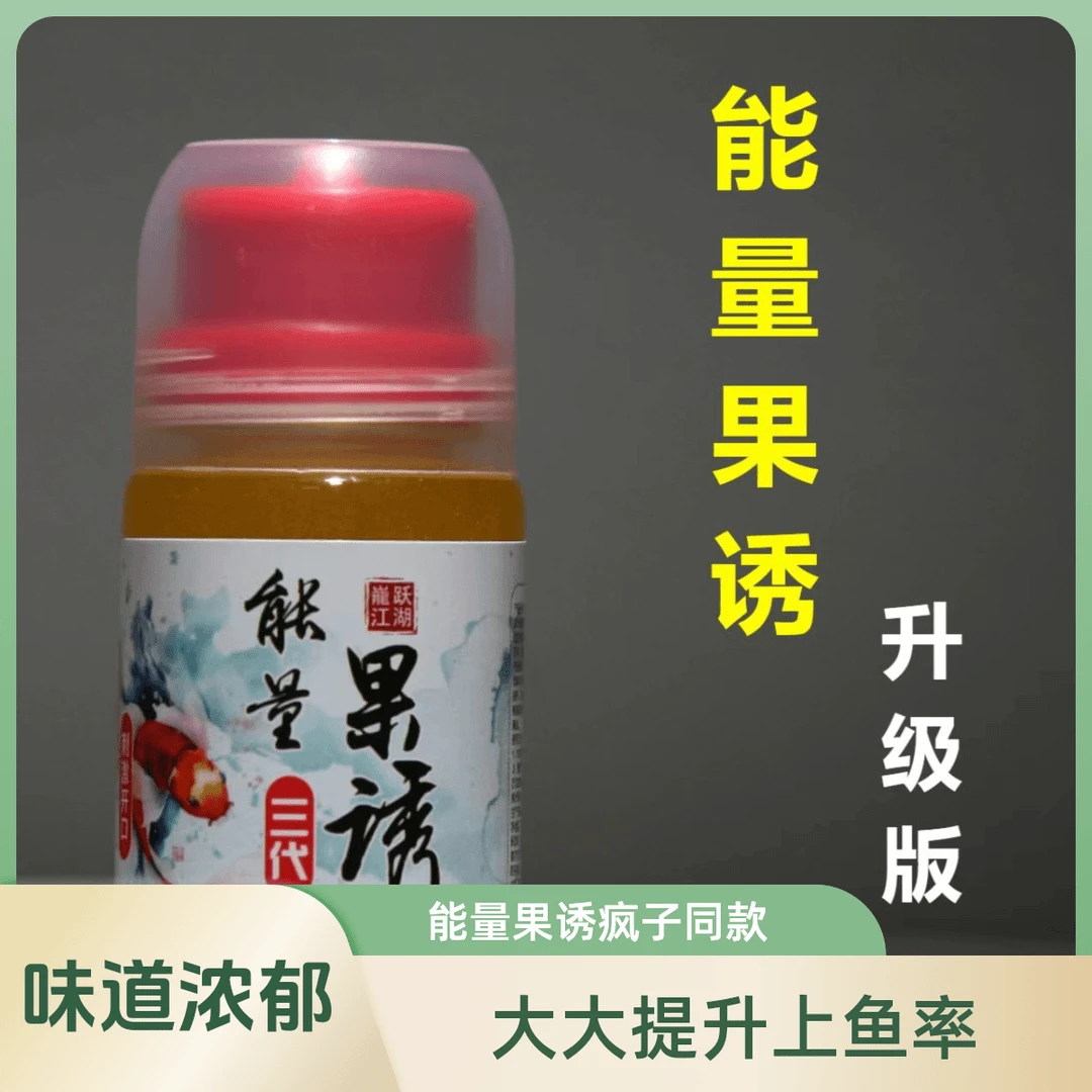 能量果诱疯子同款南北四季通用