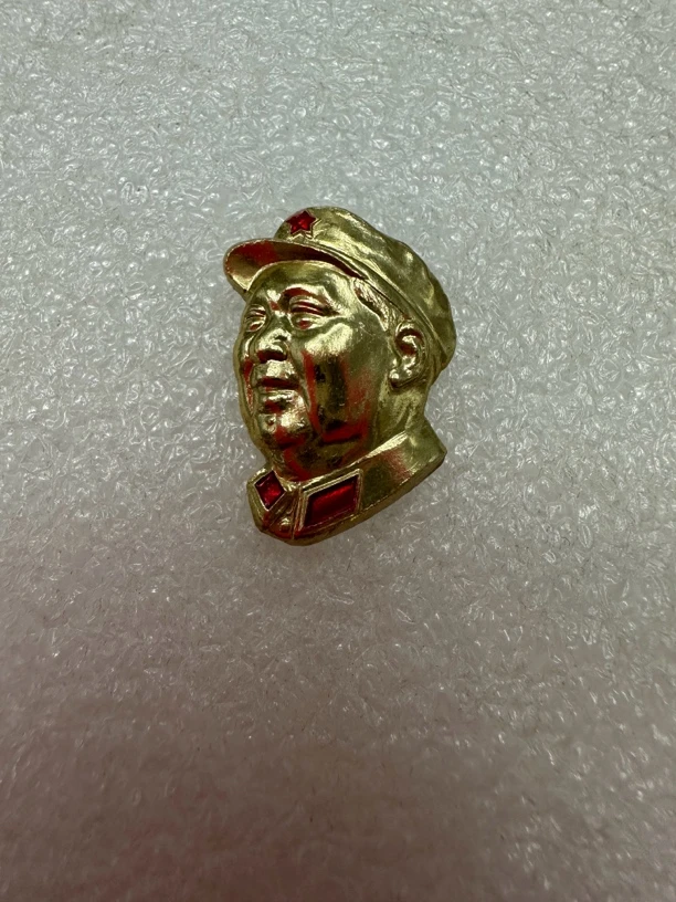 非法定货币文革时期真品纪念像章 三点红金色武像佩戴章包老到代