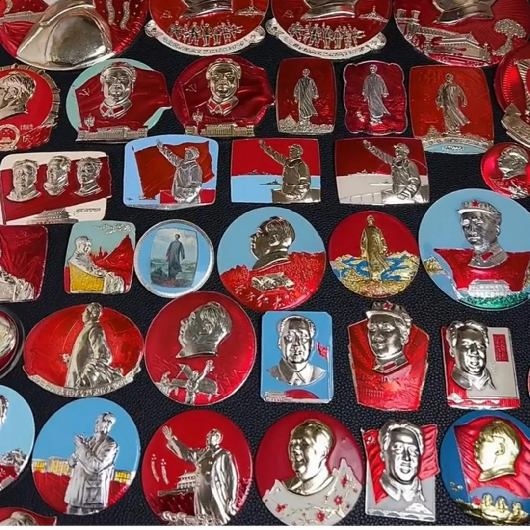 非法定货币纪念章纪念币链接一不可私拍