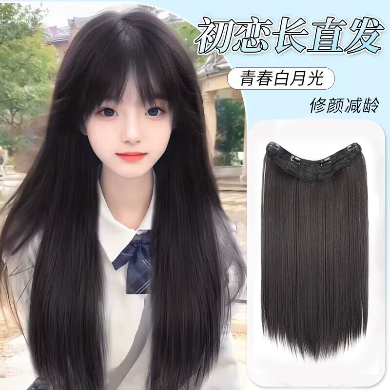 一片式假发片修颜长直发隐形无痕透气接发片轻薄仿真发短发假发女