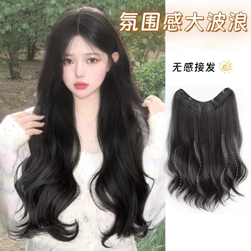假发女一片式假发韩系波浪卷隐形无痕假发片不伤发轻盈无感接发片