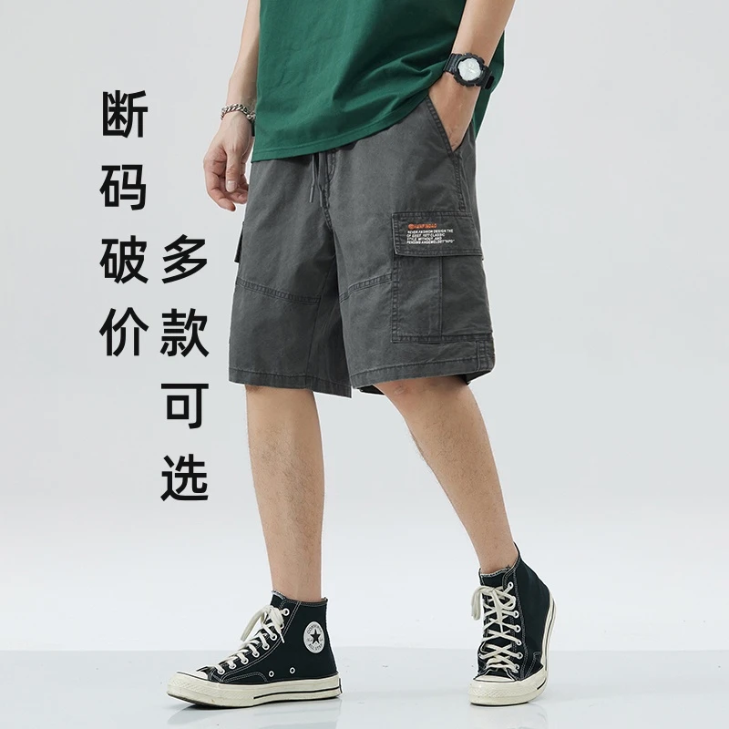 多款链接在仓高货短裤男夏季潮流男士外穿加肥加大中裤纯色五分裤