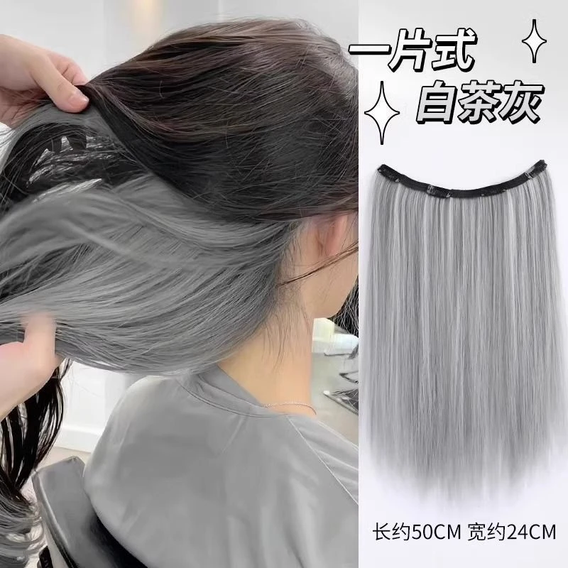 超轻薄挂耳染假发片女一片式内层挑染双色隐藏染接发片彩色漂染