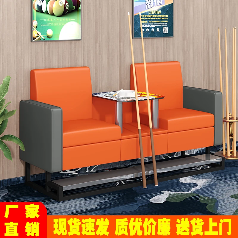 台球厅台球沙发观球椅台球室专用沙发台球椅球房台球椅子观球座椅