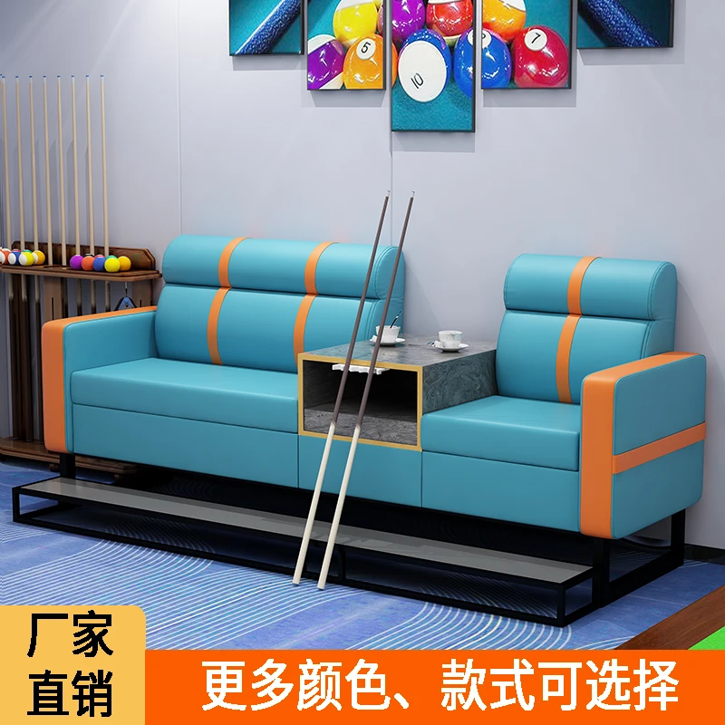 台球观球椅台球厅休息专用椅子观球多功能座椅球桌室会所室耐磨