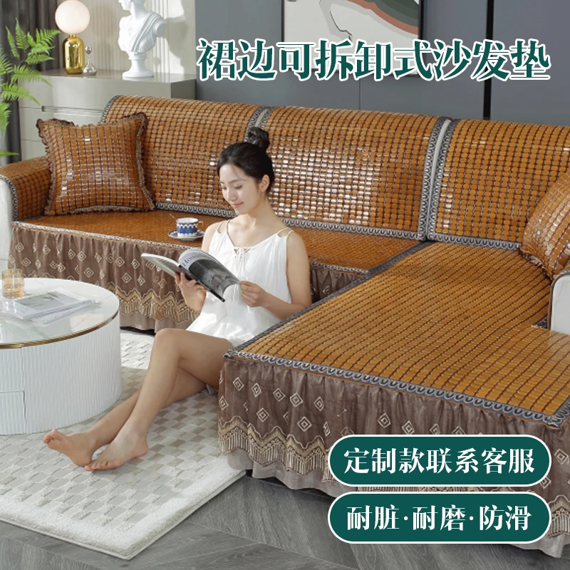 夏季沙发垫麻将凉席坐垫套防滑夏天客厅竹凉席红木竹凉垫可定做