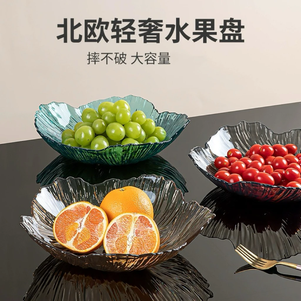 大号水果盘大容量果网红客厅小吃盘纯色高档茶几零食摆盘加厚耐摔