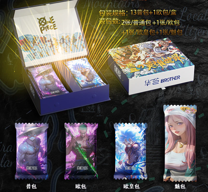【福利欧七】华艺航海王 第一弹 《英雄世界》 收藏卡牌/默认代拆定制