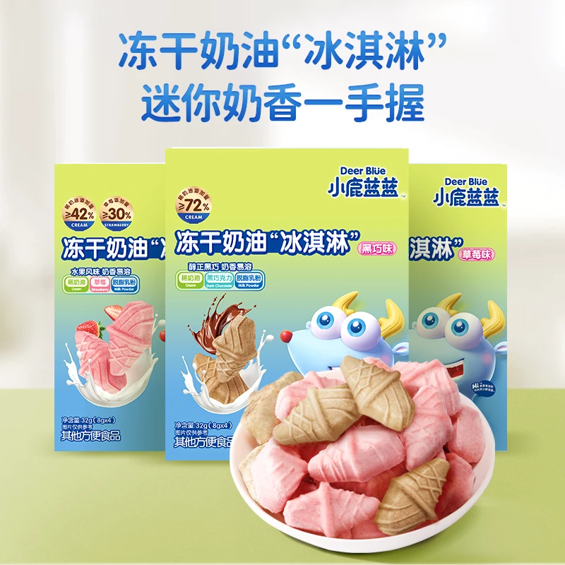 【小鹿蓝蓝_益生菌冻干冰淇淋32g】益生菌水果冻干手指营养零食ZX