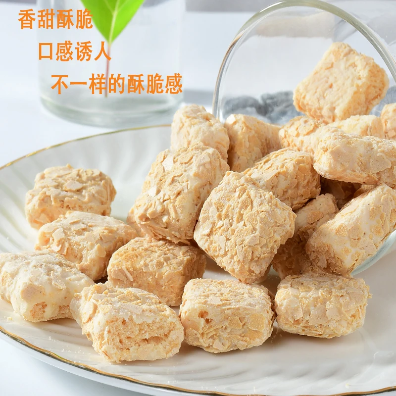 【一包多种吃法】牛奶燕麦酥学生宿舍小零食甄选美味好吃干吃冲泡