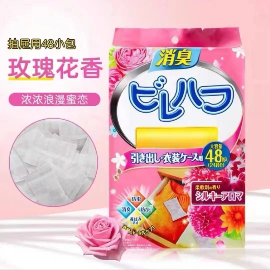 【外贸品质】樟脑丸清香型防霉去味芳香持久防潮 花香优选防蛀
