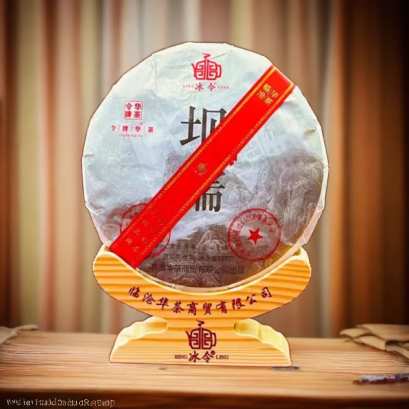 BINGLING/冰令勐库茶区 坝糯普洱茶  古树普洱茶  生茶357克