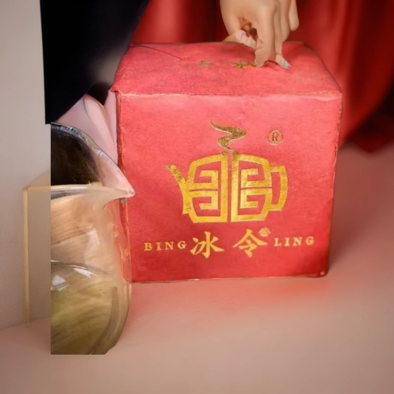 BINGLING/冰令临沧  冰令红砖   古树普洱茶  生茶       （509g)