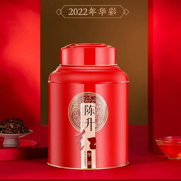 陈升红大树红茶罐装普洱茶500克红罐鲜甜~黑罐野生香气茶叶~系