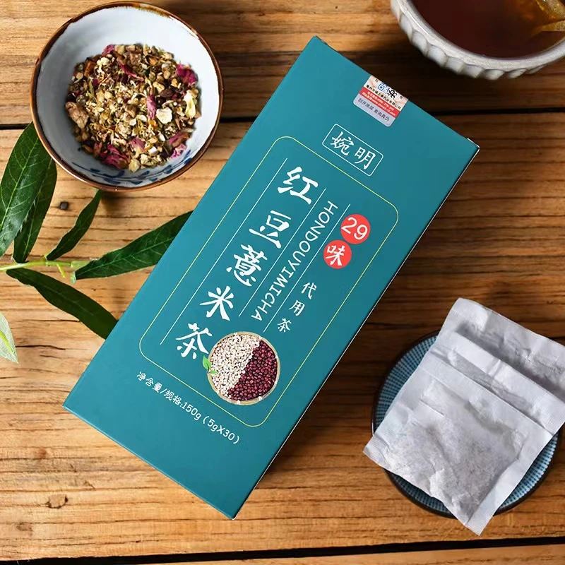 婉明29味手工红豆薏米茶盒装地道30包/盒独立小包装代用茶组合