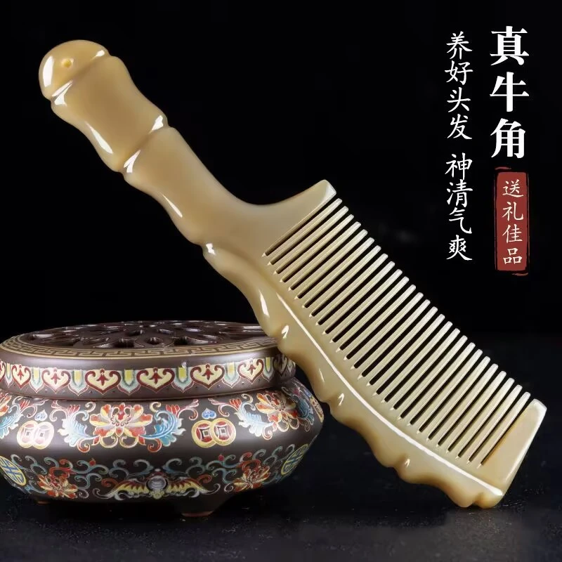 牛角梳子竹节梳女士家用大号加厚牦牛角梳头部按摩顺发梳头