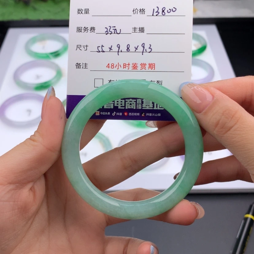 【闪购商品】翡翠手镯未镶嵌