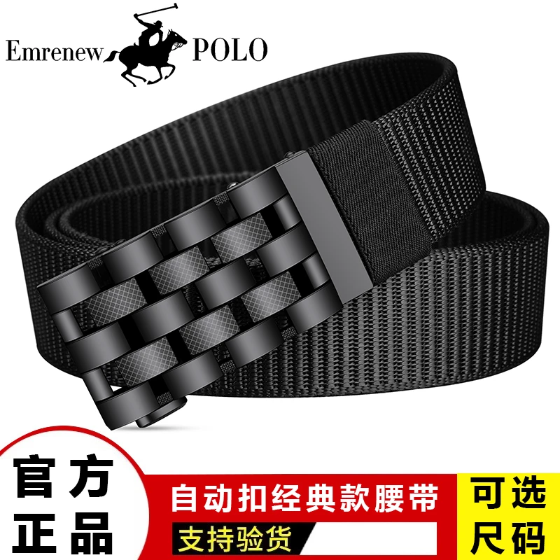 新款男士腰带户外百搭自动扣帆布带尼龙腰带加厚防刮耐磨男裤腰带