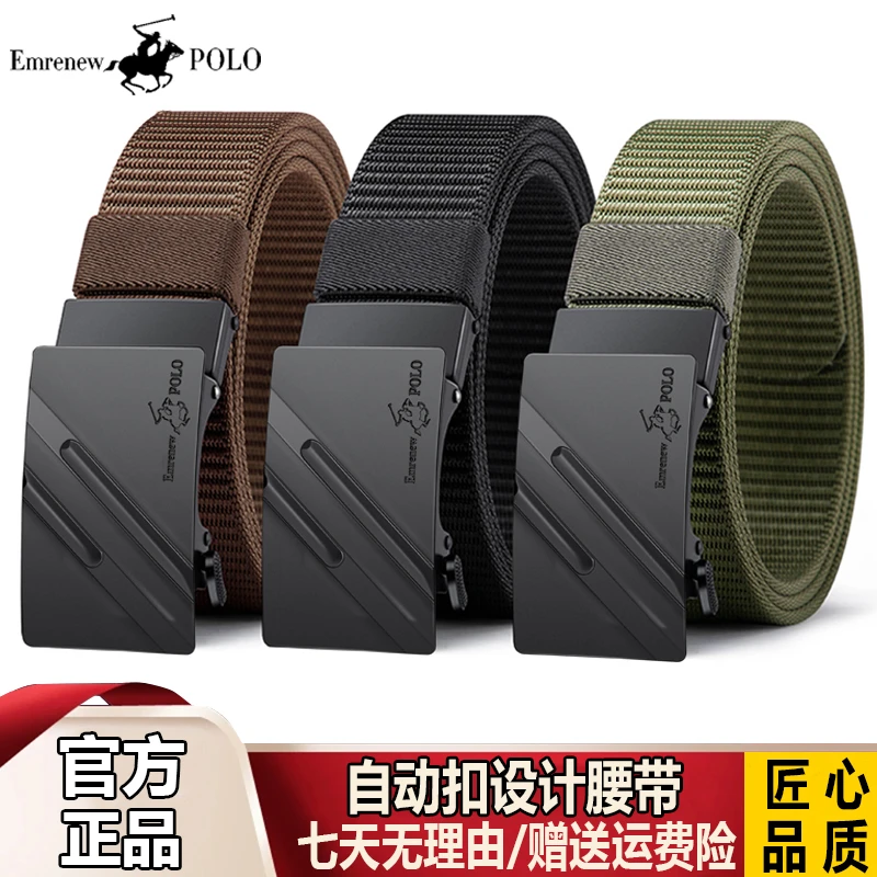 新款男士腰带户外百搭自动扣帆布带尼龙腰带加厚防刮耐磨男裤腰带