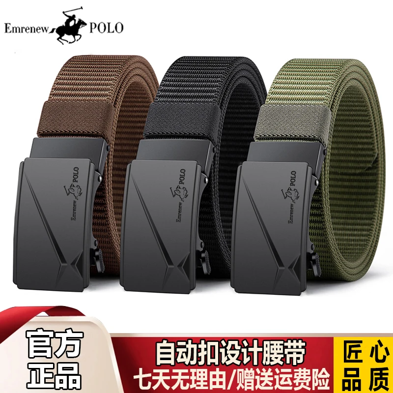新款男士腰带户外百搭自动扣帆布带尼龙腰带加厚防刮耐磨男裤腰带