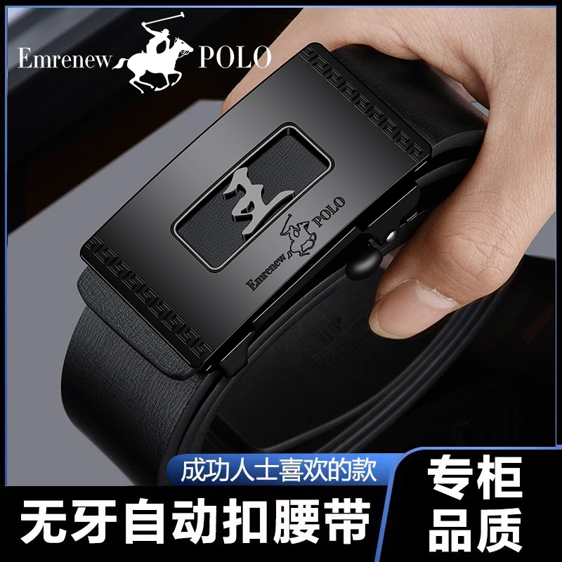 EMRENEWPOLO/安普里保罗男士自动扣皮带内穿裤带百搭休闲腰带王姓