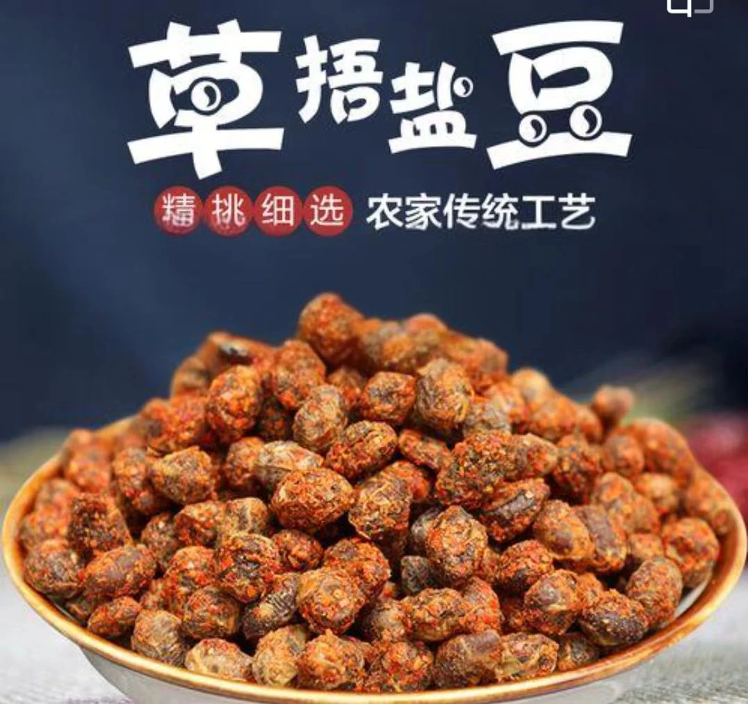 宿迁三嫂干豆豉，农家风味传统手工酱豆晾晒，营养美味下饭。