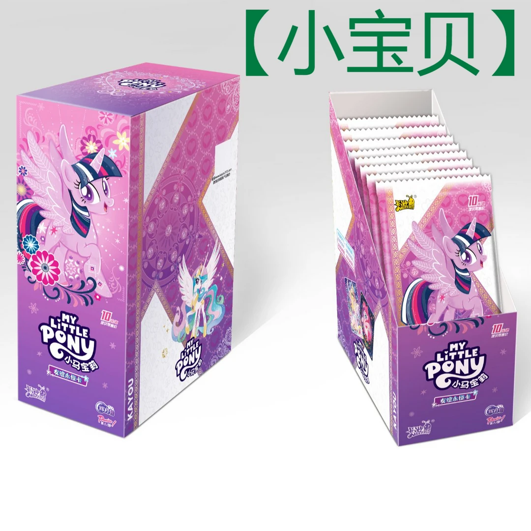 【小宝贝】卡游小马宝莉辉月包第六弹收藏卡牌盲盒代拆可爱纪念