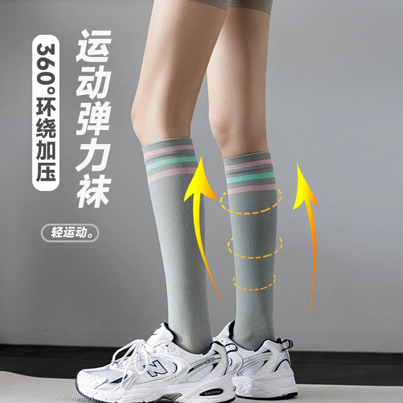 2双小腿袜女士秋冬长筒袜专业运动健身压力瑜伽跳绳跑步速干压缩